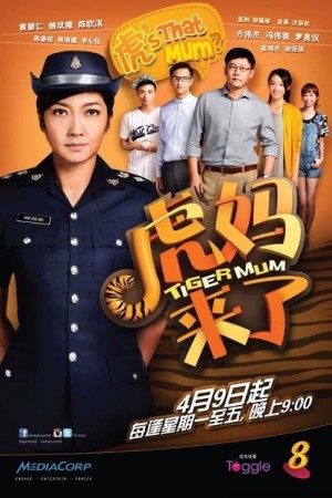 Mẹ Hổ Đến Rồi