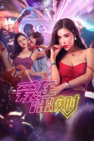 Tình Yêu Lúc Đêm Khuya